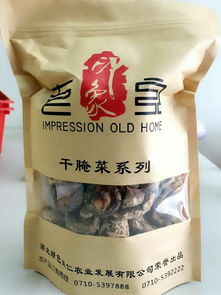 南漳山野奇緣 正宗農產品與戶外旅游的美麗邂逅
