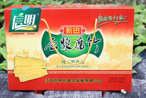 省城美女書記扎根五年傾情推薦 信豐必買特產與美麗山小緣分的邂逅